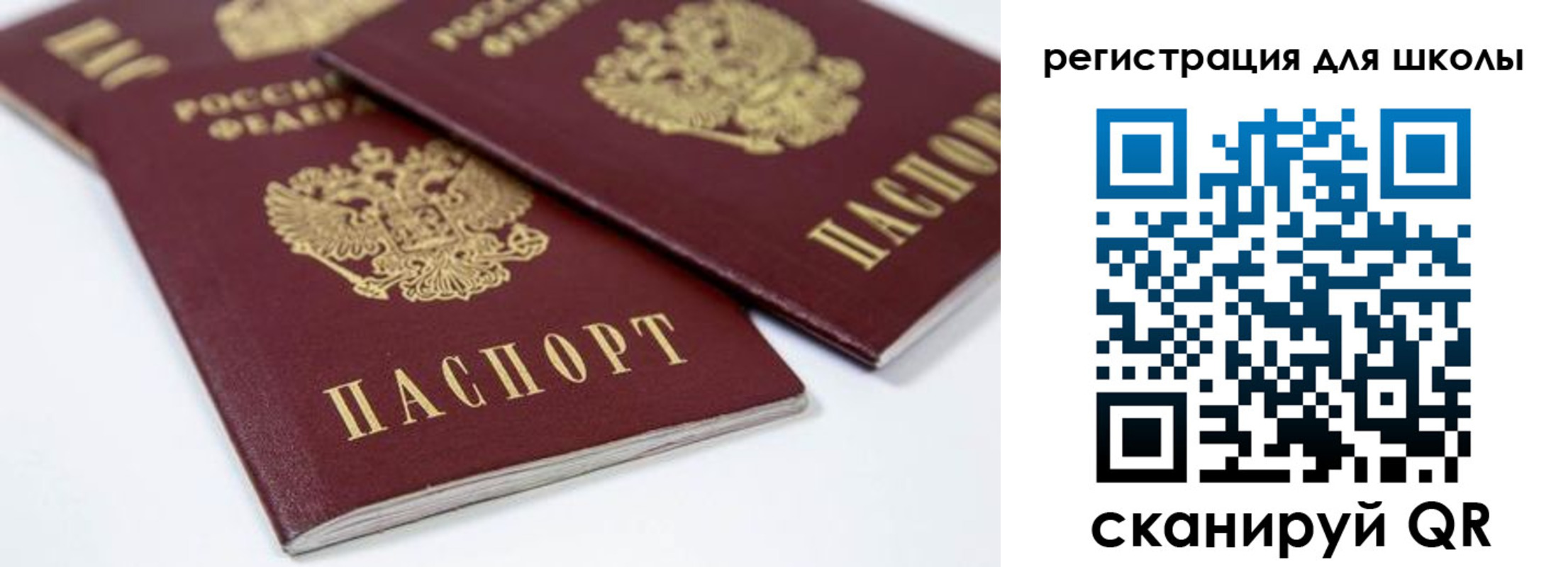 временная регистрация для всех в Карталах