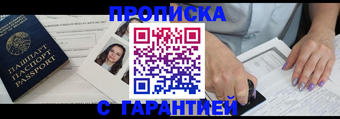 прописка поиск в Карталах