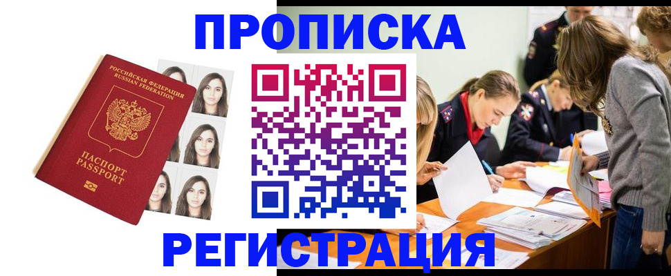 где прописаться в Карталах