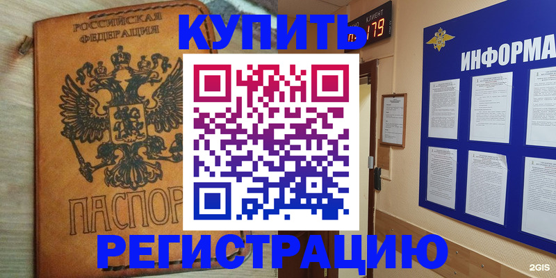найти адрес прописки в Карталах